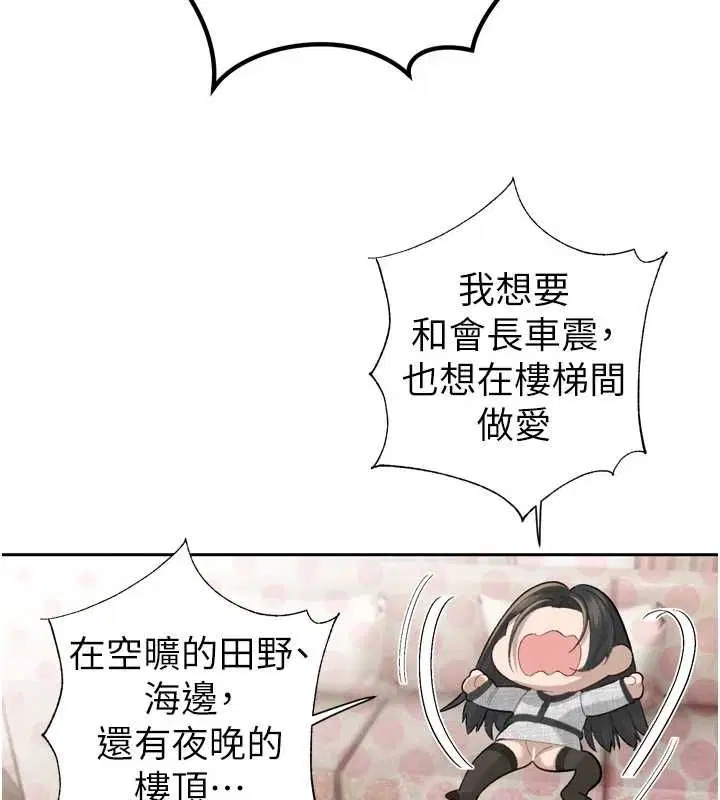 第74話