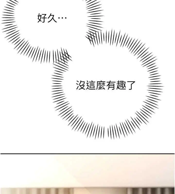 第74話