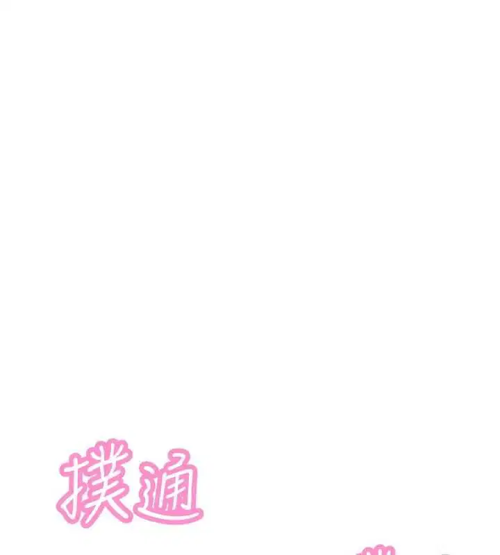 第74話