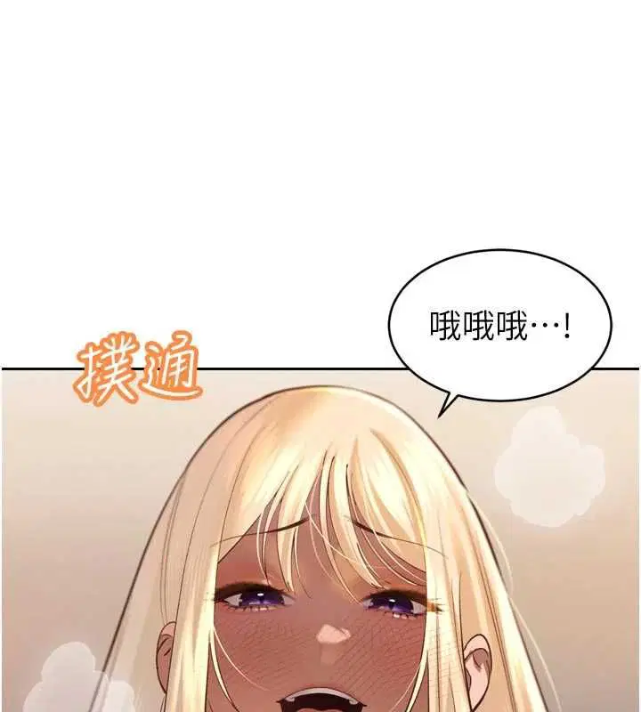 第74話
