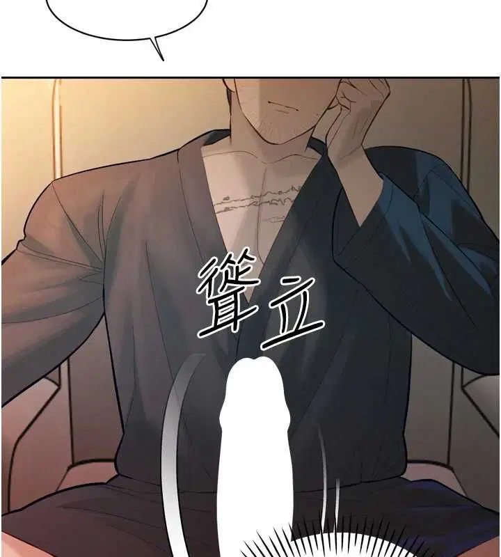第74話
