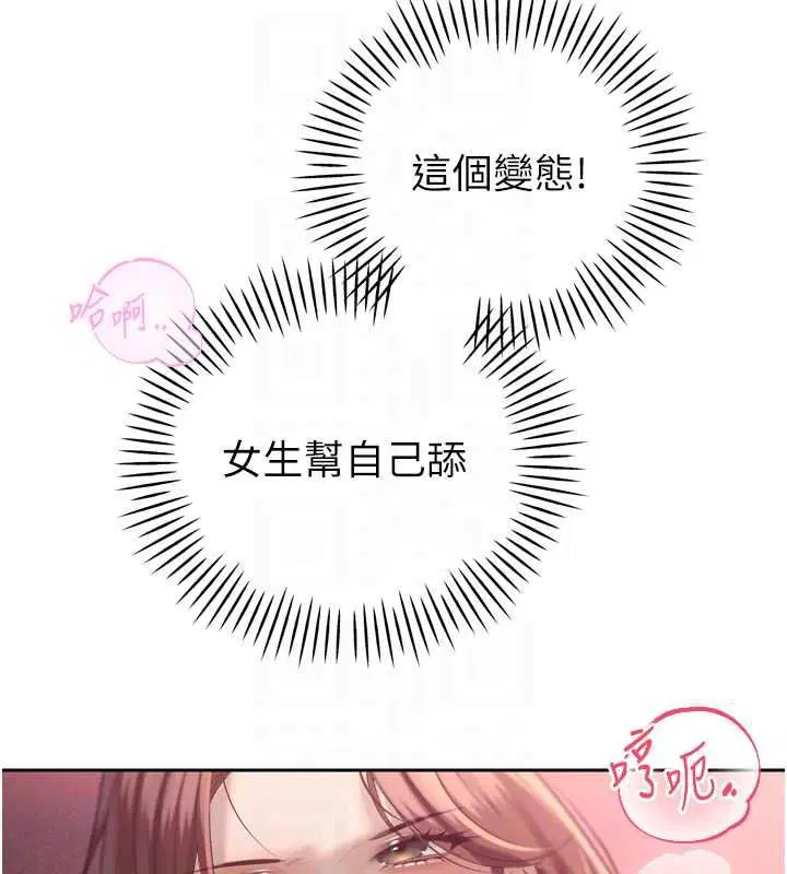 第74話