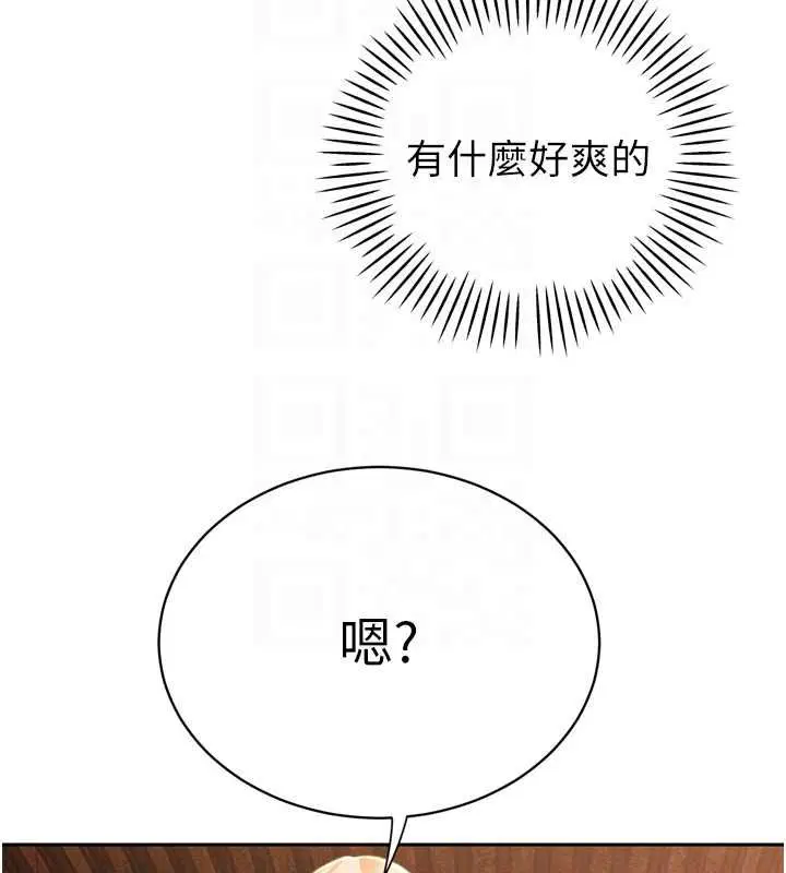 第74話