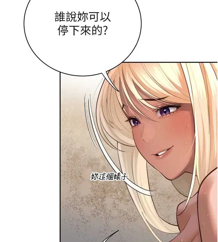 第74話