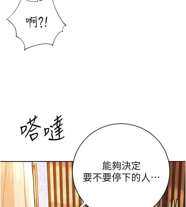 第74話