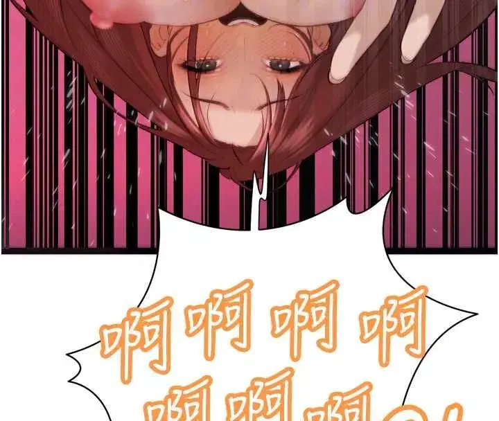 第75話