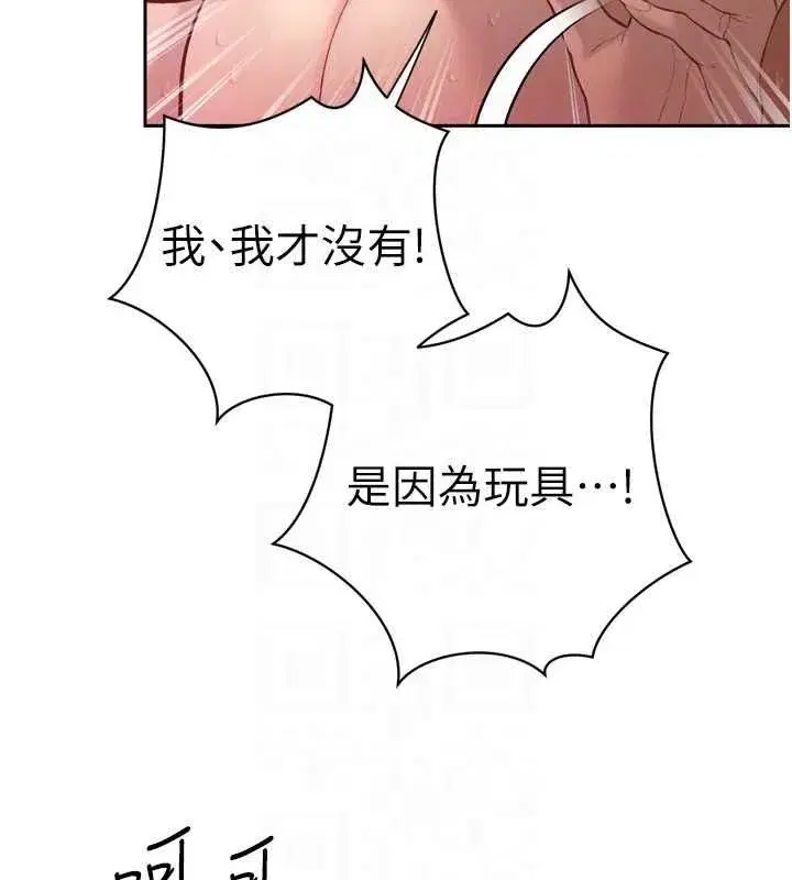 第75話