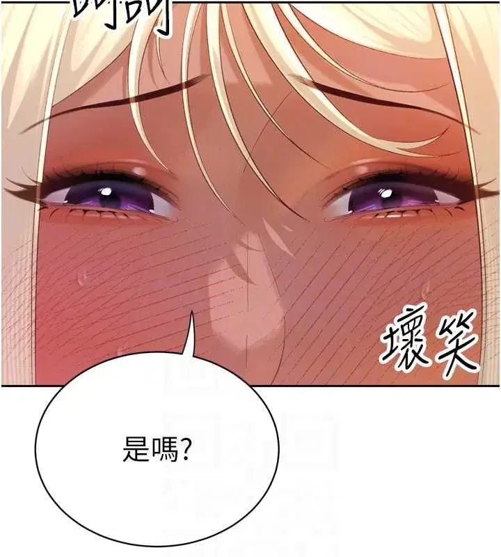 第75話