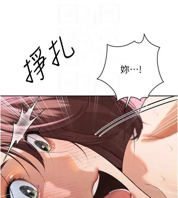 第75話