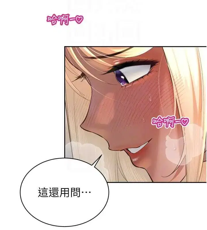 第75話