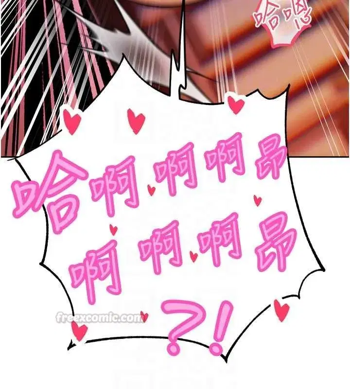 第75話