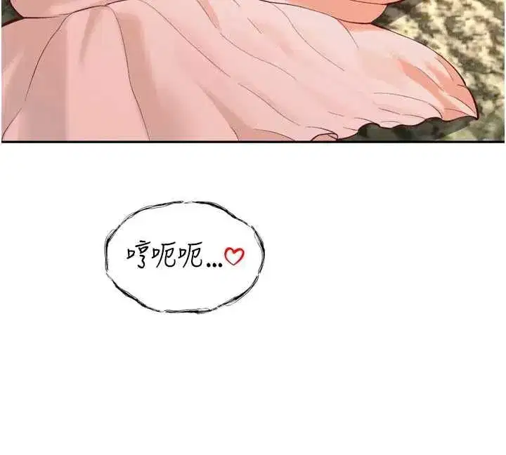 第75話