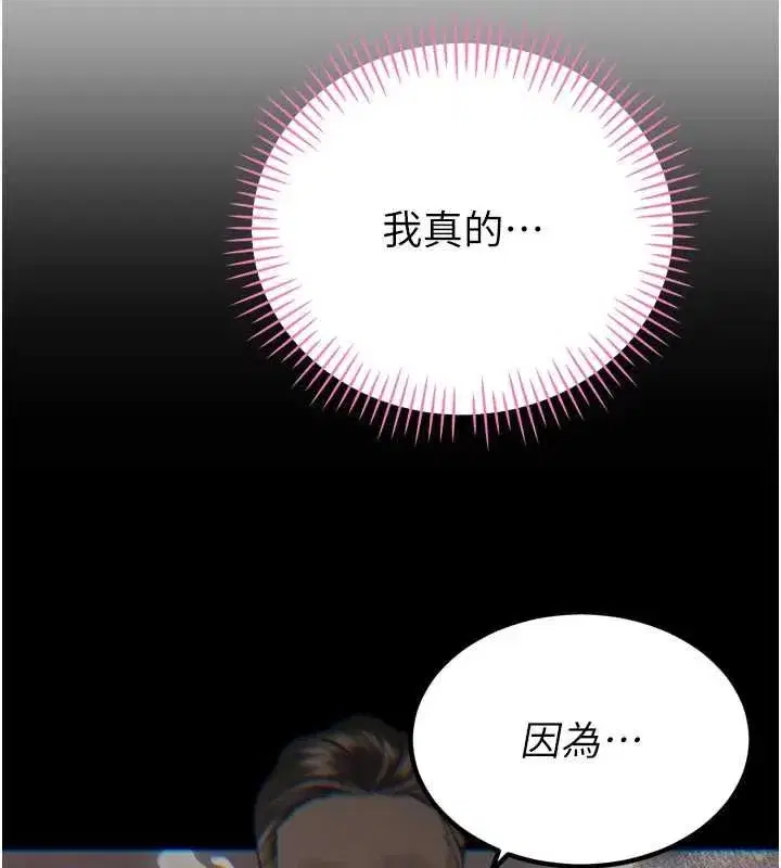 第75話