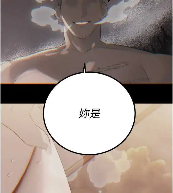 第75話