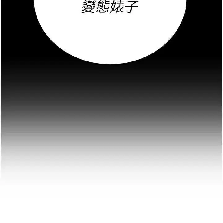 第75話