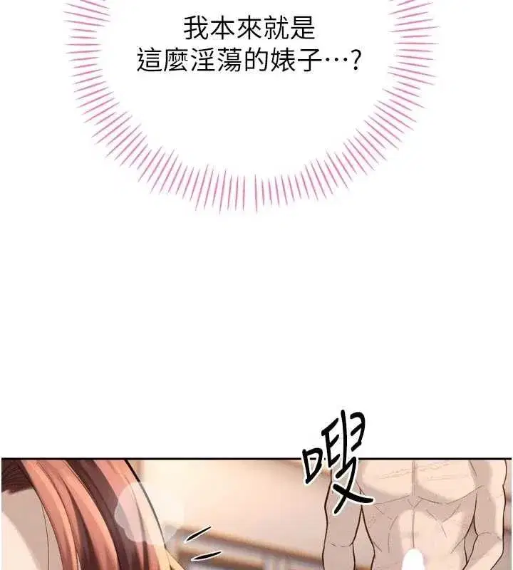 第75話