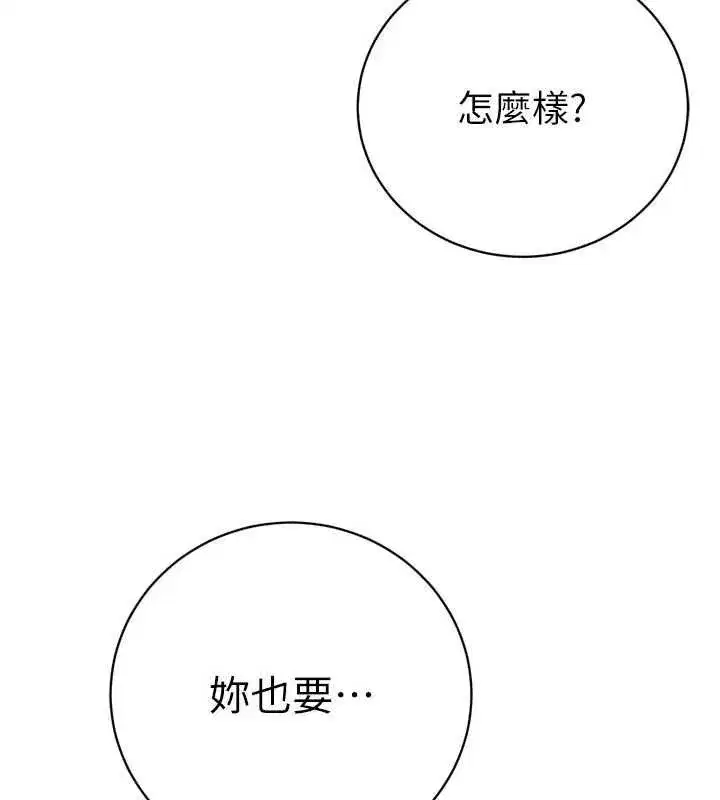 第75話