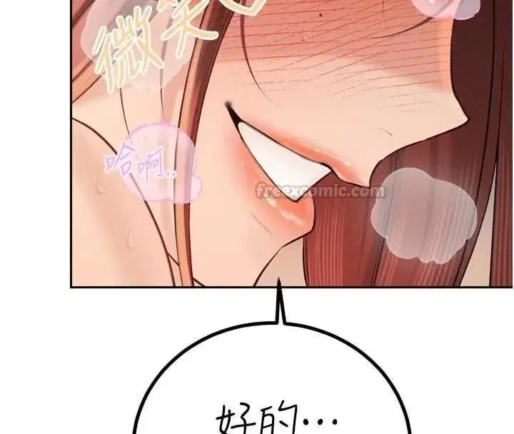 第75話