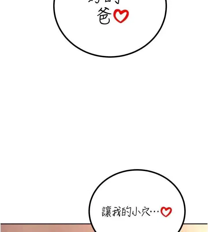 第75話