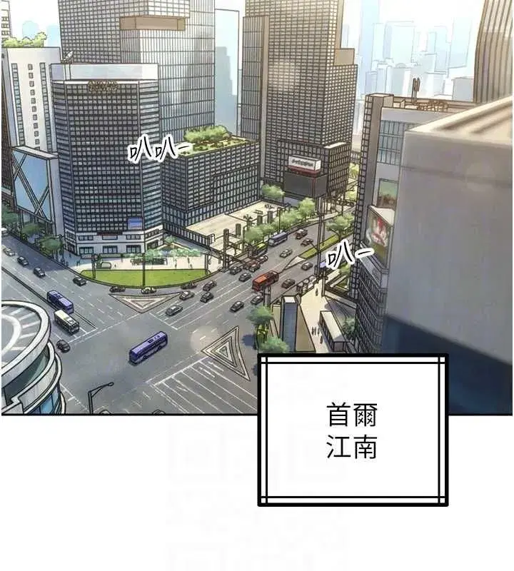 第75話