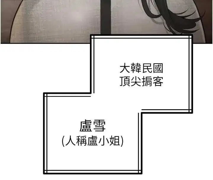 第75話