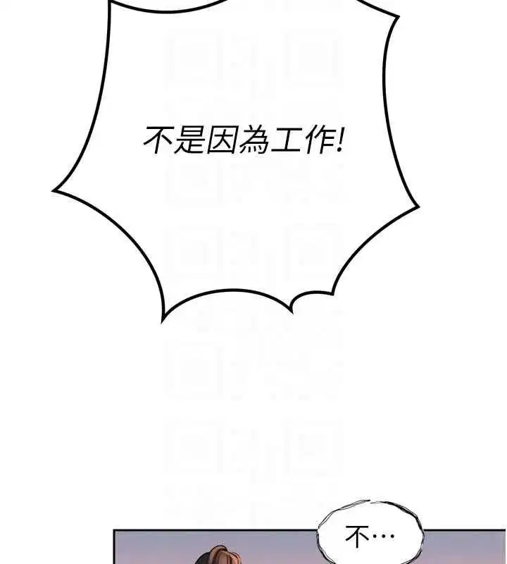 第75話