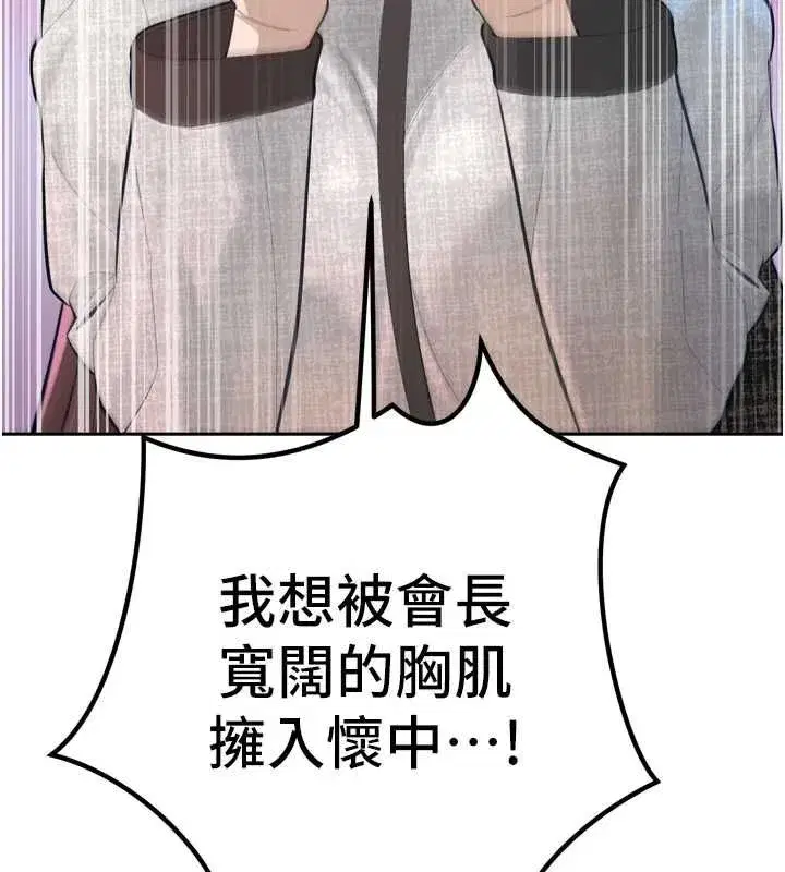 第75話