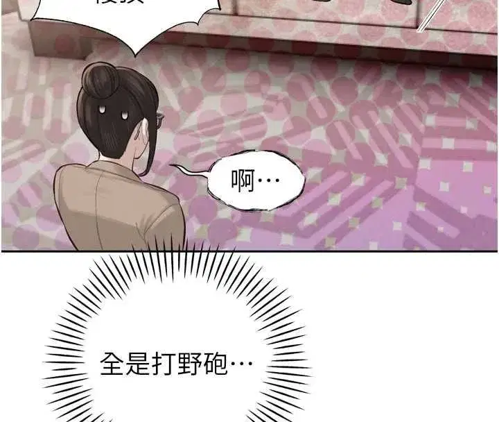 第75話