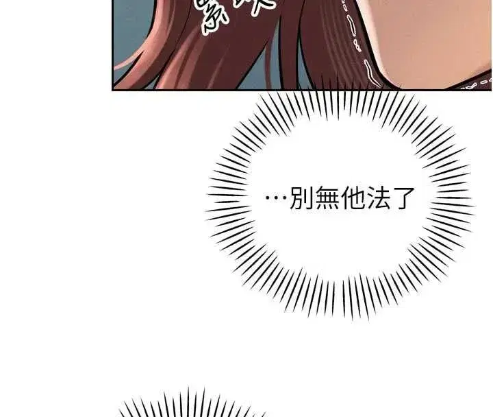 第75話