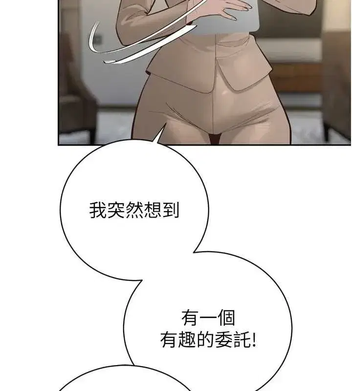 第75話