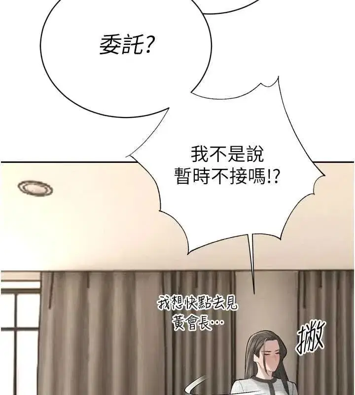 第75話