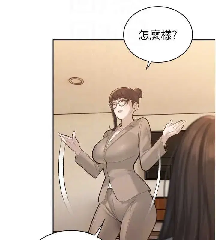 第75話