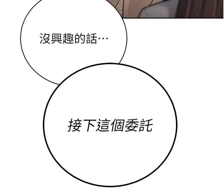 第75話