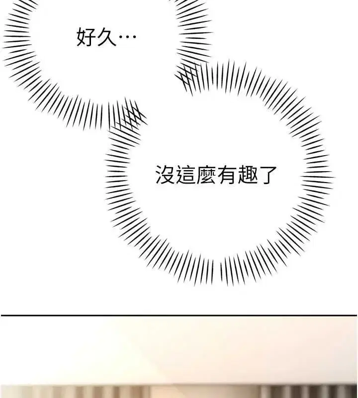 第75話