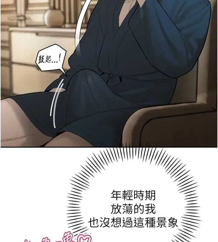 第75話