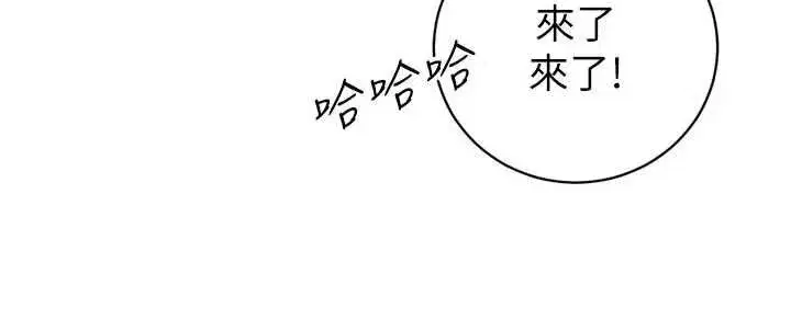 第75話