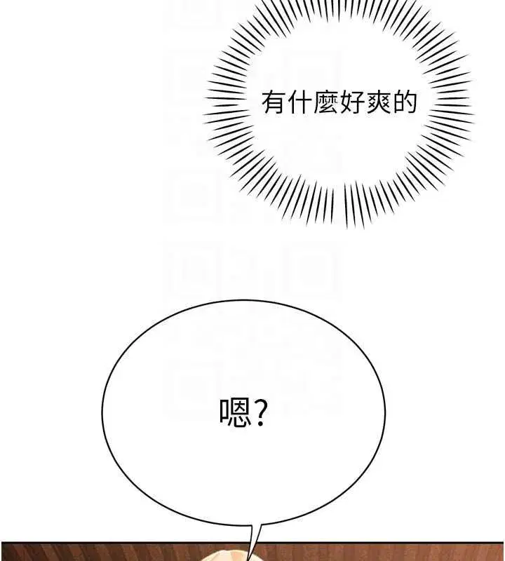 第75話