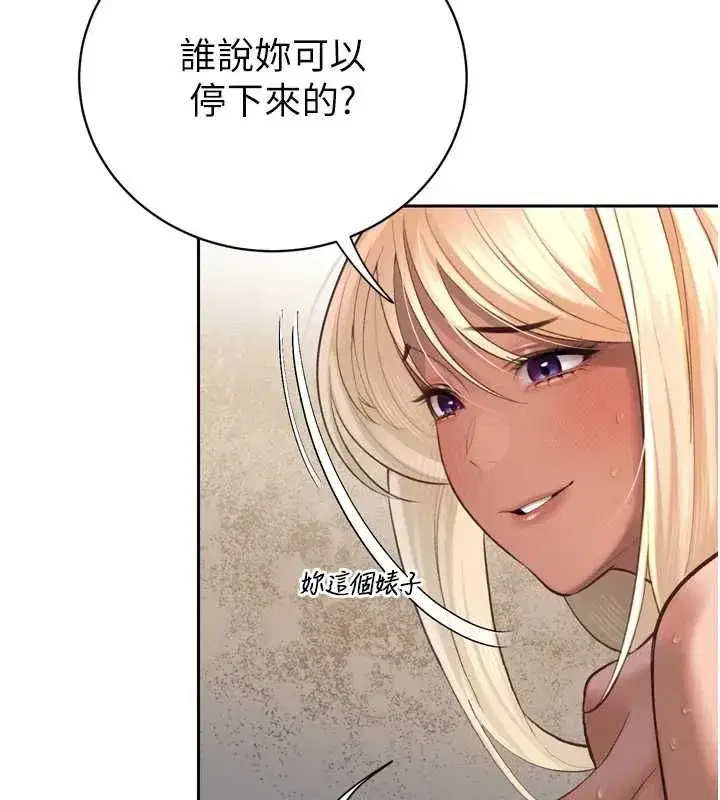 第75話