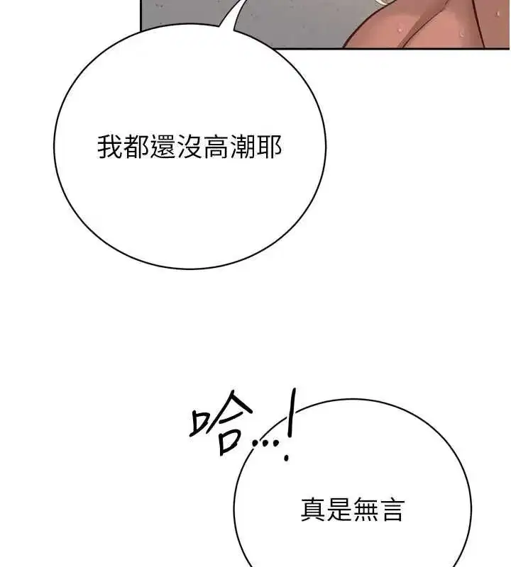 第75話