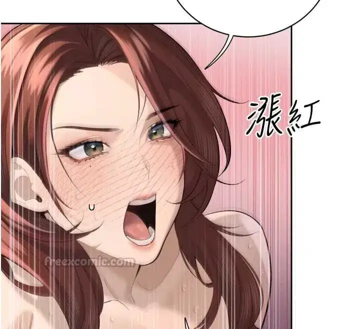 第75話