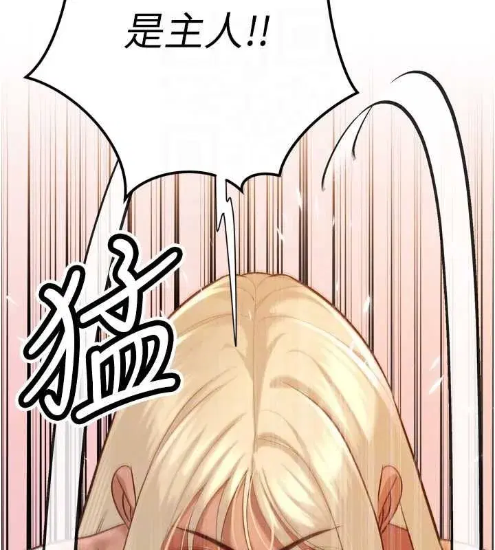 第75話