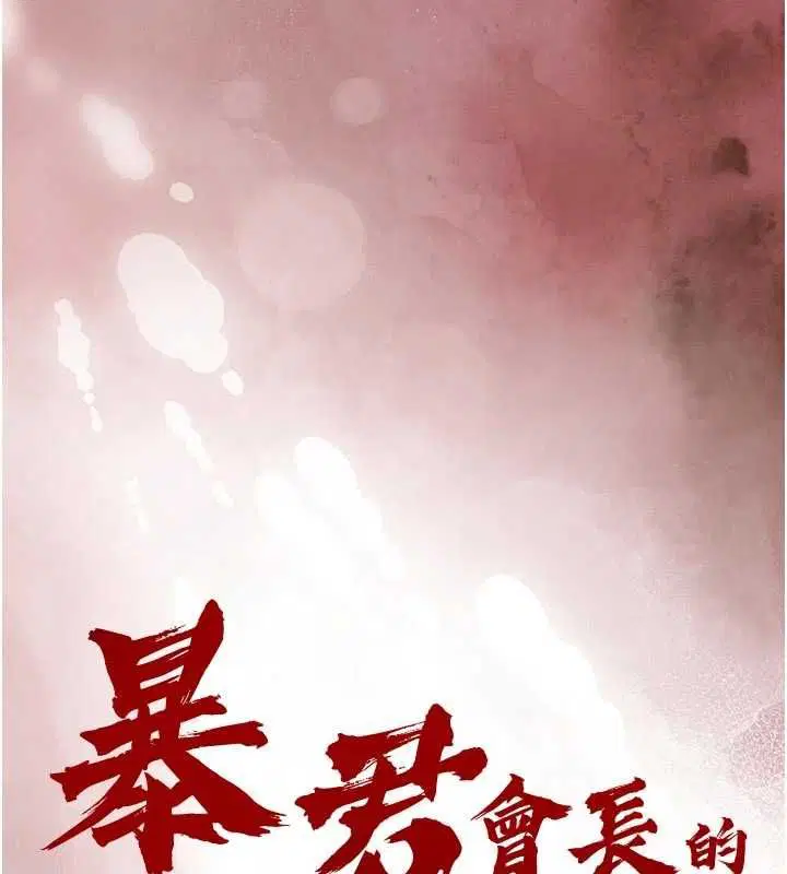 第76話