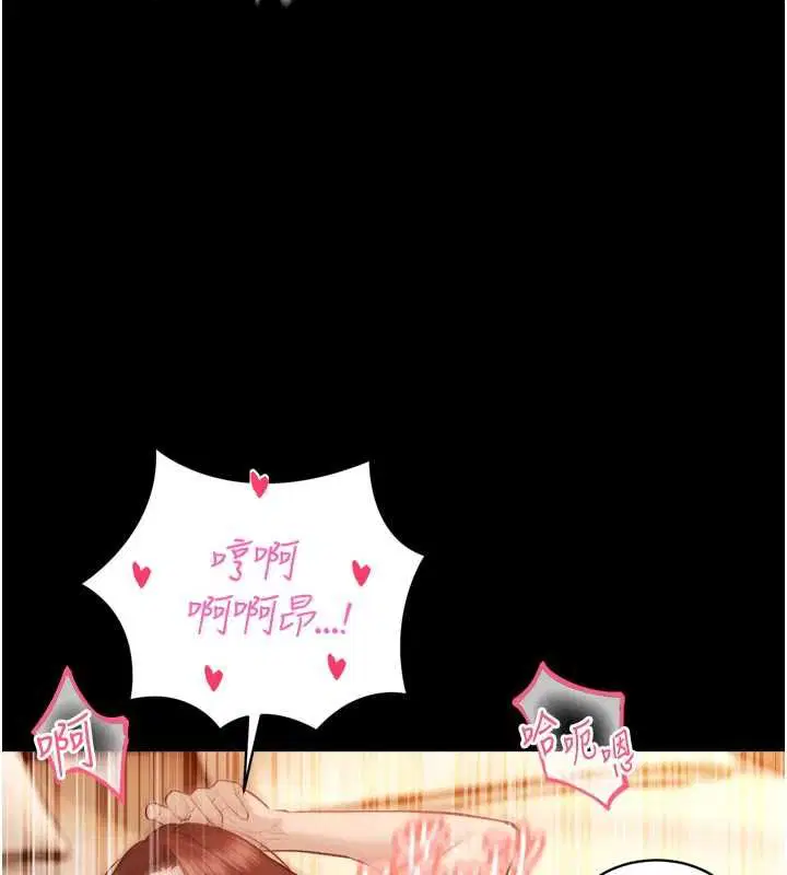 第76話