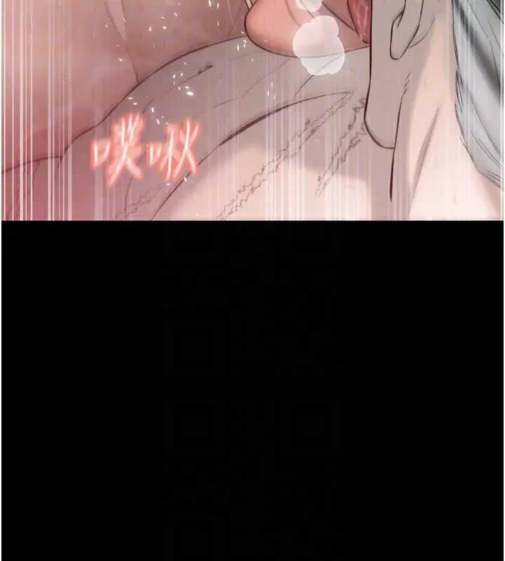 第76話