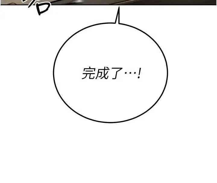 第76話