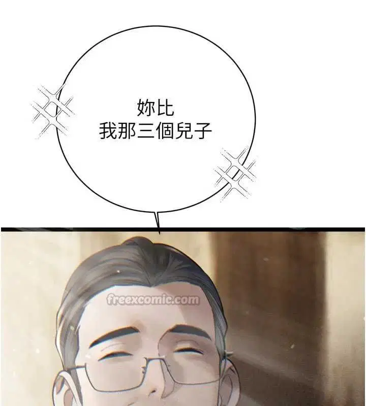 第76話