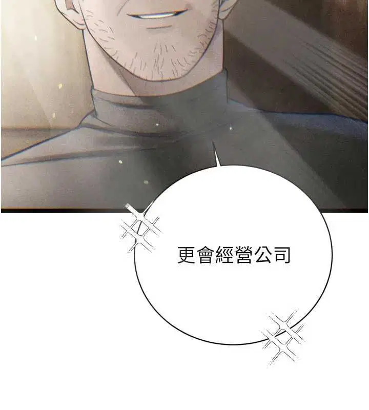 第76話