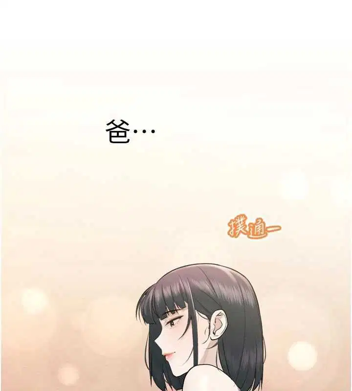 第76話