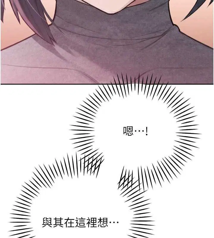 第76話