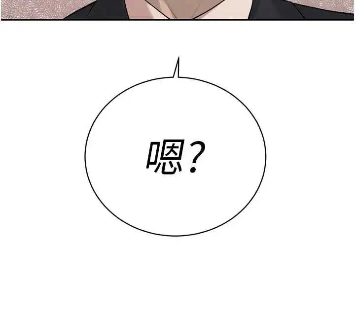 第76話